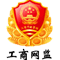 网（wǎng）络经济主体信（xìn）息（xī）